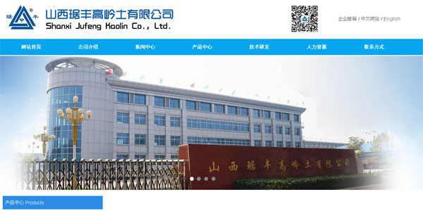 �ߎX�����޹�˾�W(w��ng)վ���O(sh��)