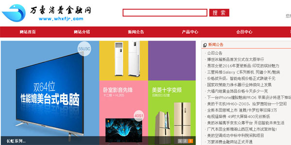 ���M(f��i)����C���T���W(w��ng)վ���O(sh��)