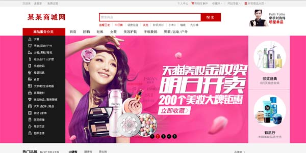 �C���̳ǾW(w��ng)վ