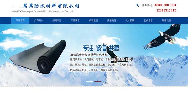 �{ɫ�������Ϲ�˾�W(w��ng)վ