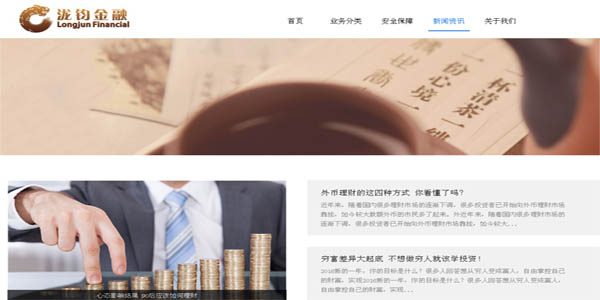 ������Ϣ�����˾�W(w��ng)վ����