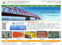 ̫ԭ���x�I(y��)�_��������޹�˾