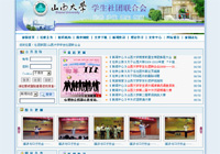 ɽ����W�W����F(li��n)�ϕ�