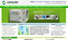 ɽ���h(hu��n)���O(sh��)��W(w��ng)