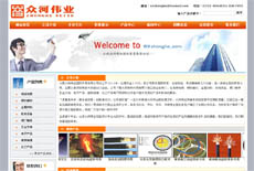 ɽ�����ӂ��I(y��)��(gu��)�H�Q(m��o)�����޹�˾