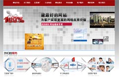 ɽ���ٶȹ�˾-ɽ������