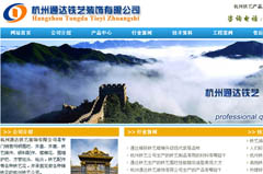 ����ͨ�_(d��)�Fˇ�b����޹�˾