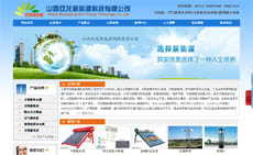 ɽ���p������Դ�Ƽ����޹�˾