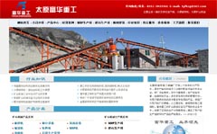 ̫ԭ�и��A�ع��C(j��)е�S