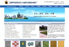 ̫ԭ��ӭ�Ʌ^(q��)����ˮĥʯ�����r��(g��u)���S