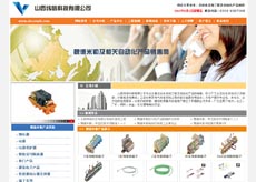 ɽ�����ſƼ����޹�˾