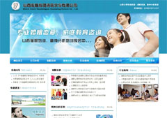 ɽ����ܰ������ԃ�Ļ����޹�˾