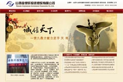 ɽ�����y܎Ͷ�Y��(d��n)�����޹�˾