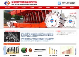 ȫ��(gu��)ú�V�e���O(sh��)���{(di��o)������