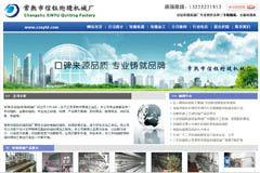 ��������╽W�p�C(j��)е�S