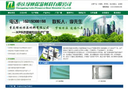 �ؑc�G�ֱ��ز������޹�˾