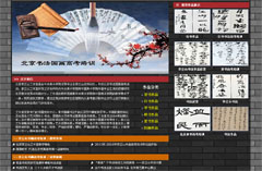 ��������ɽ������