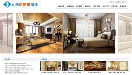 ɽ����Ը���b��O(sh��)Ӌ(j��)���޹�˾