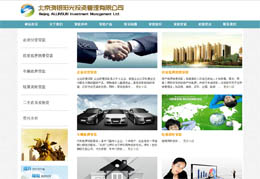 �������y�(y��ng)��Ͷ�Y�������޹�˾