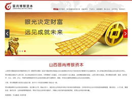 ɽ���x�в��y�ə�(qu��n)Ͷ�Y�������޹�˾