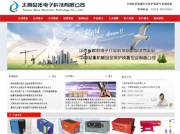 ̫ԭ������ӿƼ����޹�˾�W(w��ng)վ�İ�