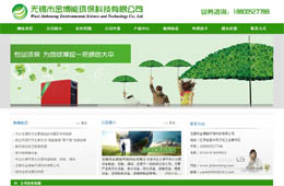 �o�a�н��ܭh(hu��n)���Ƽ����޹�˾