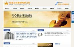 ؔ(c��i)��Ͷ�Y�������޹�˾