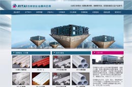 ��̩�ܘI(y��)ɽ���ֹ�˾