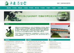 ̫ԭ�б�Դ� I�B(y��ng)������ԃ���޹�˾