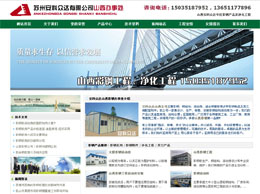 ɽ�����Ʊ��_������޹�˾