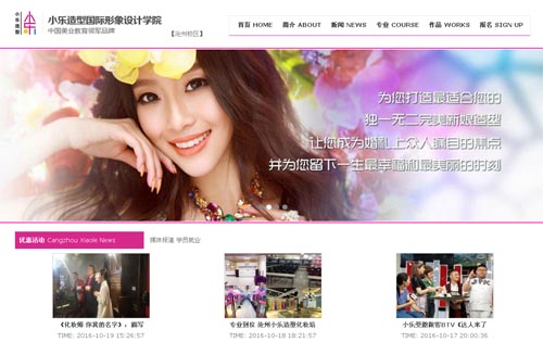 ��ˮС�����y������Ӗ(x��n)�W(xu��)У