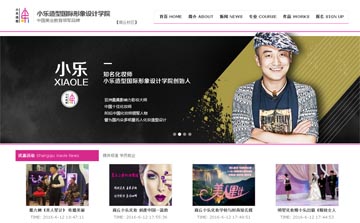 ����С�����y������Ӗ(x��n)�W(xu��)У