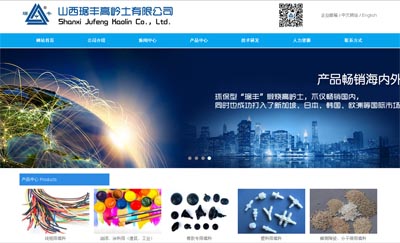 ɽ����S�ߎX�����޹�˾