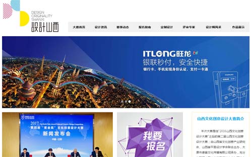 ɽ���Ļ���(chu��ng)���O(sh��)Ӌ(j��)��ِ