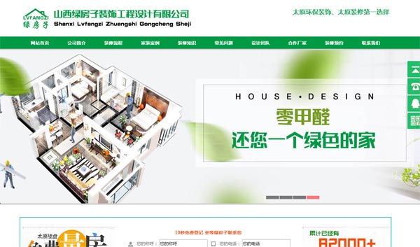 ɽ���G�����b����O(sh��)Ӌ���޹�˾