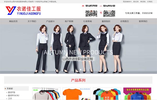 ɽ�����Z�ѷ��b���޹�˾