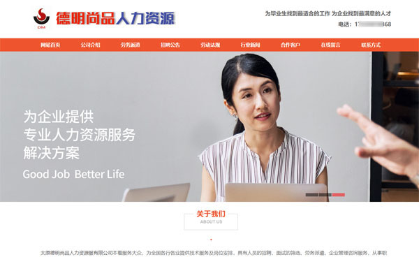 ̫ԭ������Ʒ�����YԴ����(w��)���޹�˾