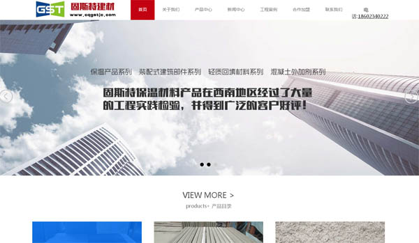 �ؑc��˹�ؽ������޹�˾