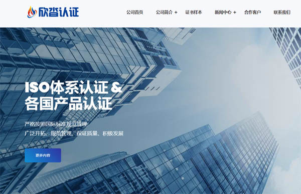 ɽ��������I(y��)�������޹�˾