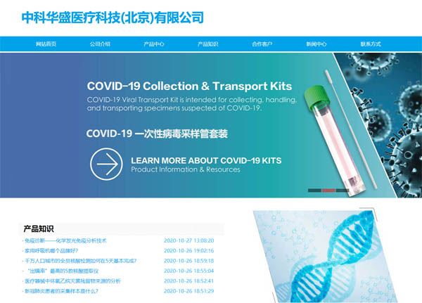 �п��Aʢ�t(y��)���Ƽ�(����)���޹�˾