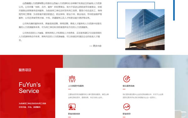 ɽ�����N(y��n)�����YԴ���޹�˾