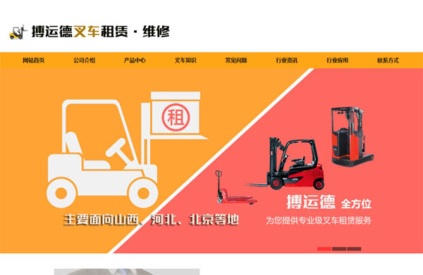 �������\(y��n)�C(j��)��O(sh��)�����޹�˾