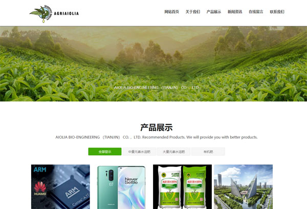 ���W����﹤�̣�������޹�˾