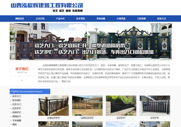 ɽ������x�����������޹�˾