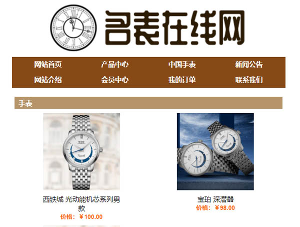 �ֱ��ھ�(xi��n)�W(w��ng)