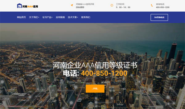 ����3A���õȼ��u���W(w��ng)