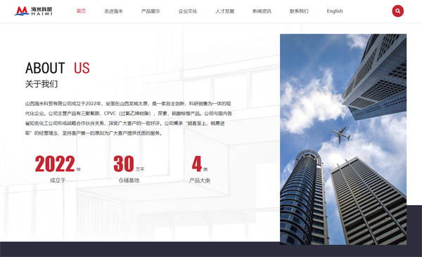 ɽ�����׿��Q(m��o)���޹�˾