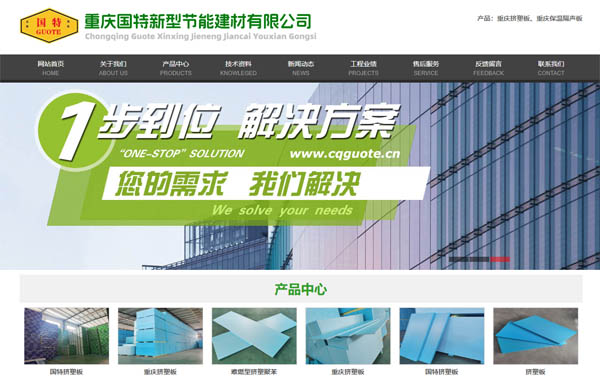 �ؑc�������͹�(ji��)�ܽ������޹�˾