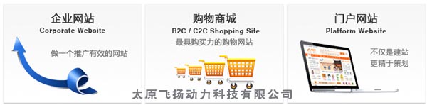 ̫ԭ�w�P�����W(w��ng)վ��Q����